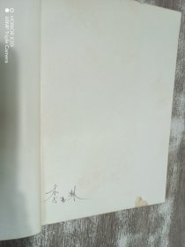 霜叶红似二月花