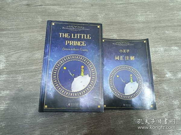 The Little Prince小王子/振宇书虫·经典文库