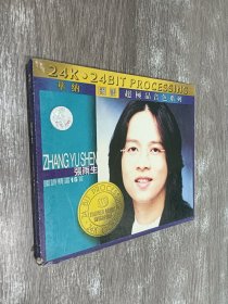 张雨生 国语精选15首（1碟装+歌词）