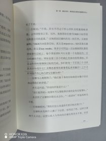 OKR工作法：谷歌、领英等顶级公司的高绩效秘籍【精装】