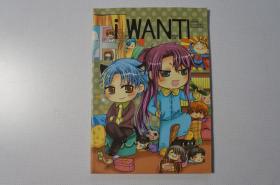 创刊号：I WANTI