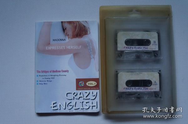 CRAZY ENGLISN（第一期）