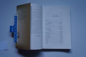 知青史料、文学：知青岁月——难忘的兵团二机厂