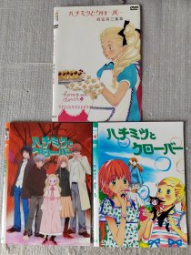 日本动漫DVD---蜂蜜与三叶草---3碟一套完整