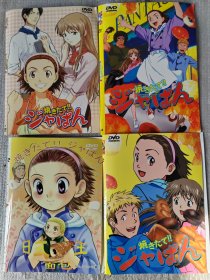 日本动漫DVD---日式面包王---8碟一套完整