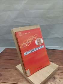 奥林匹克运动与集邮