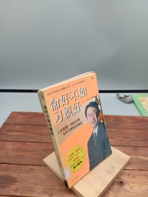 与神对话Ⅲ