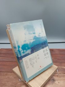你的孤独虽败犹荣