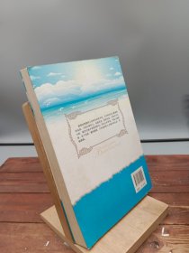 不太计较，是一种幸福