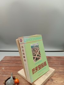 历史的瞬间:《深圳特区报》’94新闻作品选