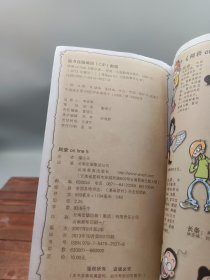 阿衰 5