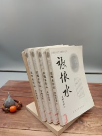 中国现代文学名家经典文库：苏曼殊作品