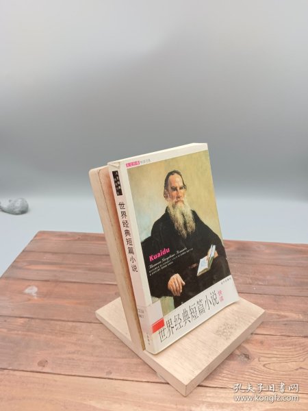 人文经典快读书系：二十八位最伟大的现代管理学家快读