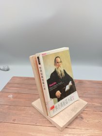 人文经典快读书系：二十八位最伟大的现代管理学家快读