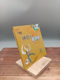 数学小达人：有趣的代数1