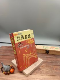 同一首歌（上下）