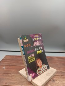 小学生限时限字作文大全300字