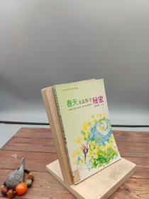 当代校园文学精选（全20册）