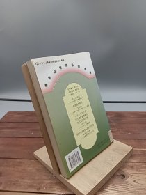 21世紀(jì)名師之路