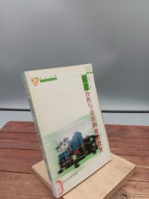 促進(jìn)合作與交往的寄宿教育