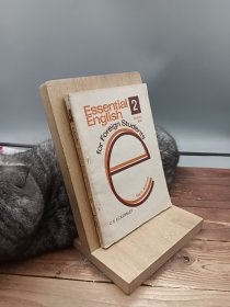 essential english2