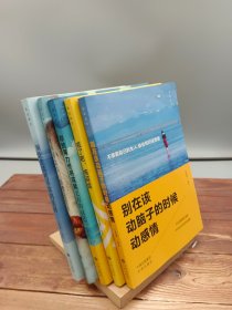 活出自己 合售别在该动脑子的时候动感情 世界那么大，我要去看看 别让生活耗尽你的美好 戒了吧，拖延症 你的努力终将成就更好的自己