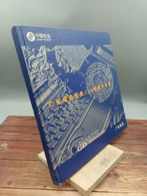 广东电信业务200电话卡专册