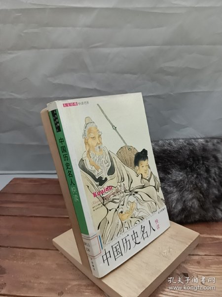 人文经典快读书系：二十八位最伟大的现代管理学家快读