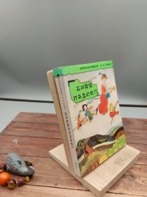 玛丽阿姨打开虚幻的门：世界奇幻文学大师精品系列