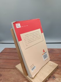 尼尔斯骑鹅旅行记