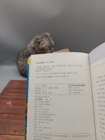 365夜故事