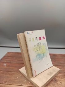 雨后的阳光