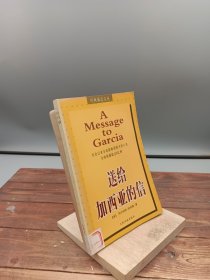 成功法则全书：经典励志文丛