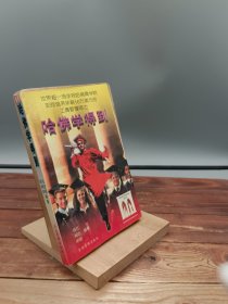 哈佛学得到世界超一流学府哈佛商学院如何培养年薪10万美元的工商管理硕士