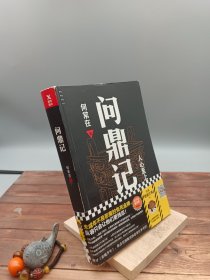 恶魔少年（未成年不是恶魔的免死金牌，纵容只会让他们更残忍！《消失的13级台阶》作者力荐！斩获江户川乱步奖！）读客悬疑文库