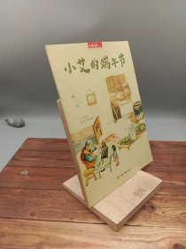 哼将军和哈将军