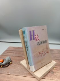 H股投资指南