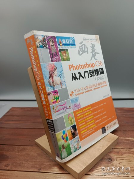 “画卷”完美平面设计