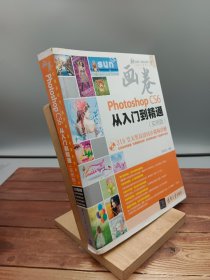 “画卷”完美平面设计