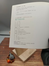 输了也没关系学会正确面对失败