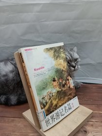 人文经典快读书系：二十八位最伟大的现代管理学家快读