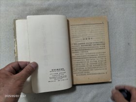 毛泽东著作选读 上下