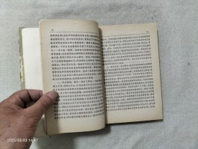 毛泽东著作选读 上下