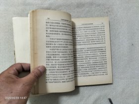 毛泽东著作选读 上下