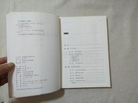 西方音乐史简明教程附习题