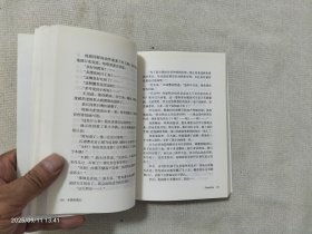 木偶奇遇记 (车间首册成书)