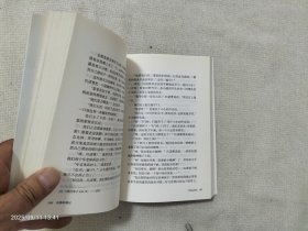 木偶奇遇记 (车间首册成书)