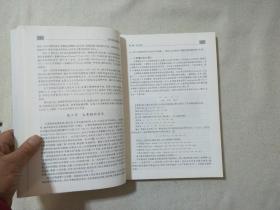 西方音乐史简明教程附习题