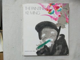 THE PAINTINGS OF KE MING