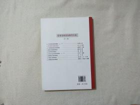 西方音乐史简明教程附习题